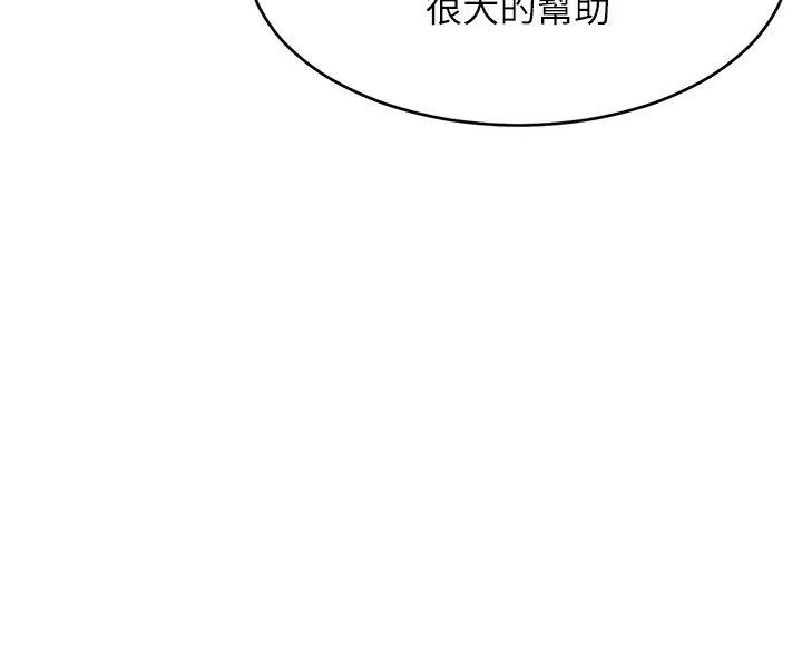 第24话-必须中止连败! 162